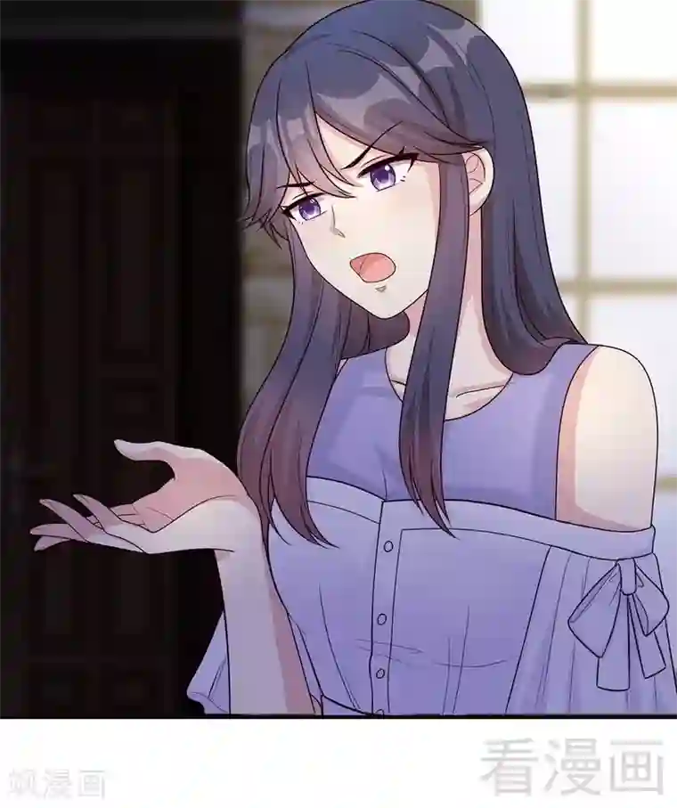 男神萌宝一锅端第58话 我们章晓T气十足