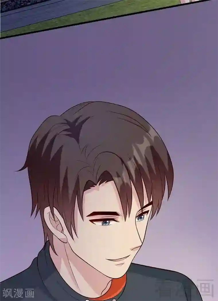 男神萌宝一锅端第58话 我们章晓T气十足