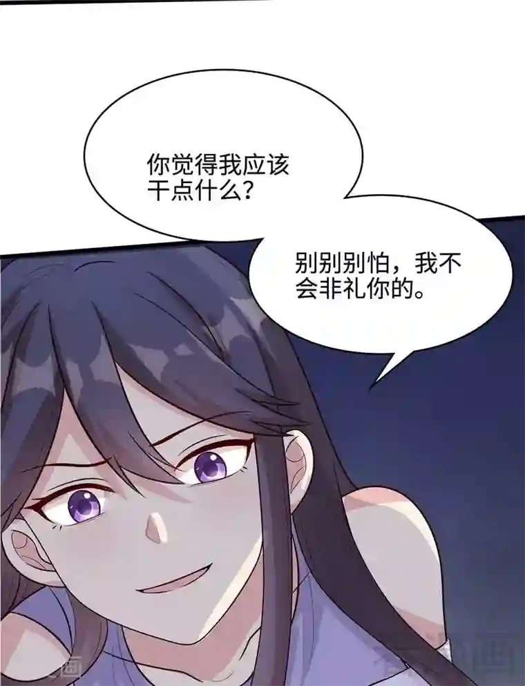 男神萌宝一锅端第58话 我们章晓T气十足