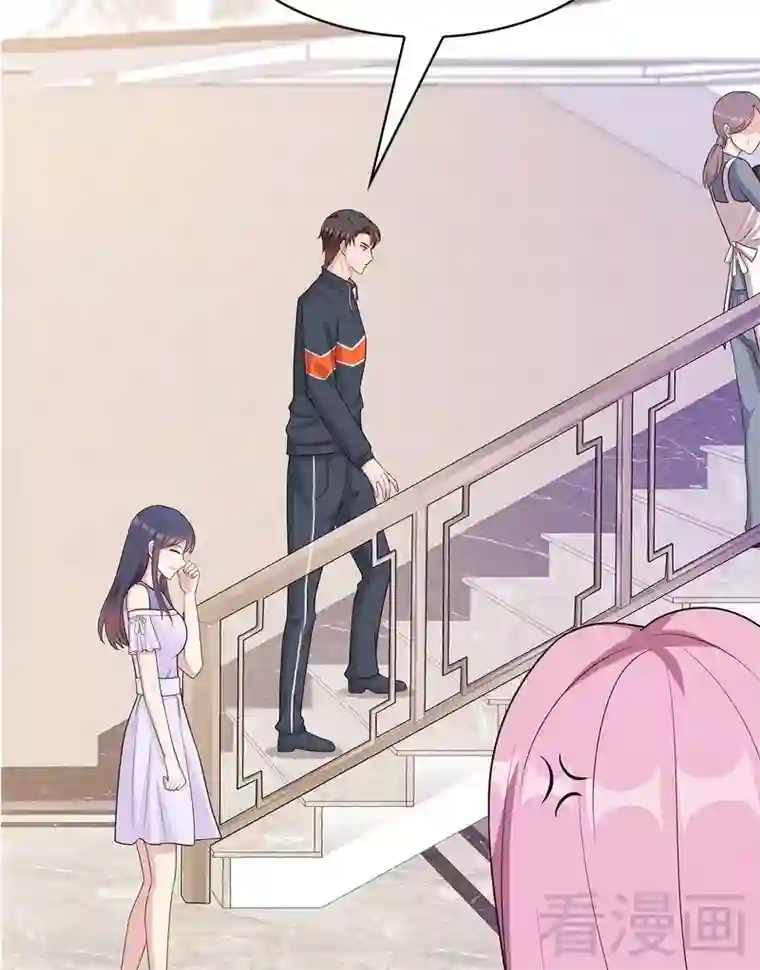 男神萌宝一锅端第58话 我们章晓T气十足