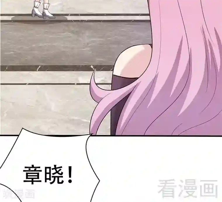 男神萌宝一锅端第58话 我们章晓T气十足