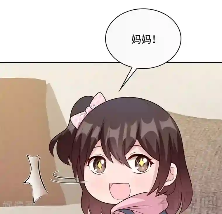 男神萌宝一锅端第59话 重逢