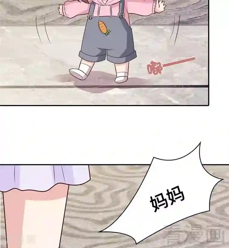 男神萌宝一锅端第59话 重逢