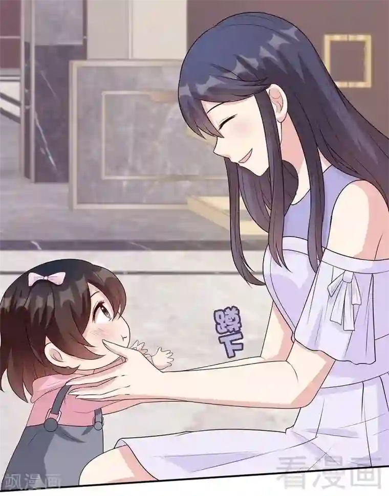 男神萌宝一锅端第59话 重逢