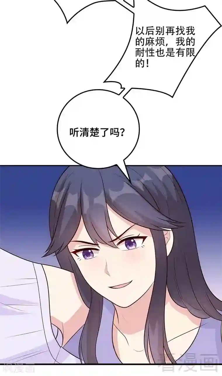 男神萌宝一锅端第59话 重逢