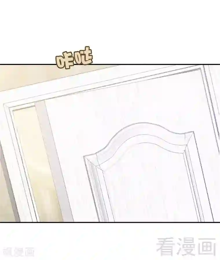 男神萌宝一锅端第59话 重逢
