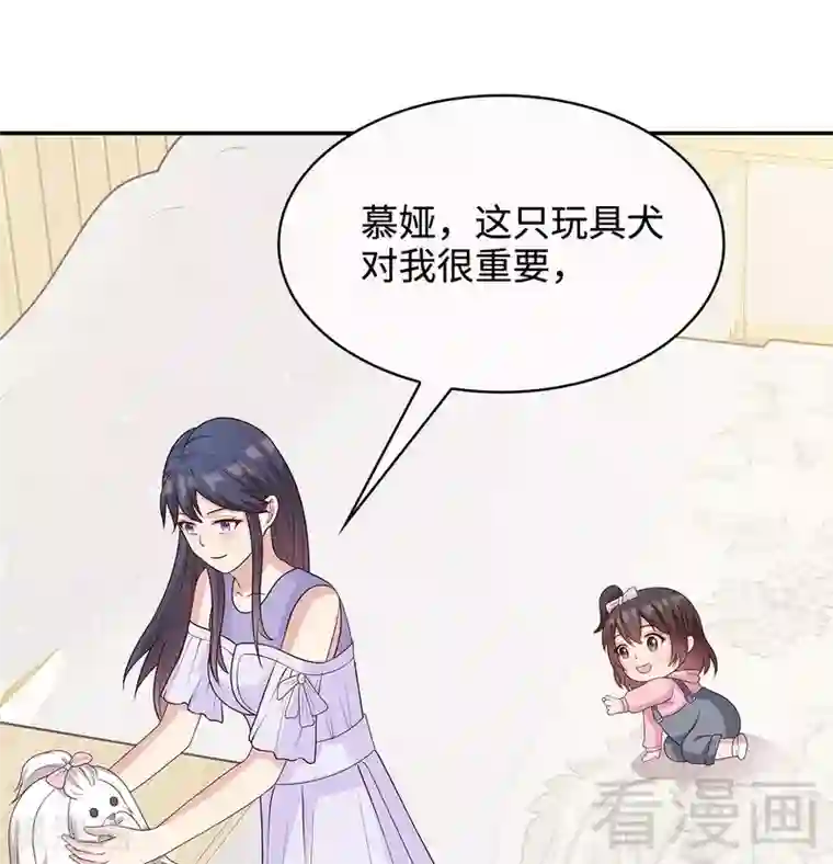 男神萌宝一锅端第59话 重逢