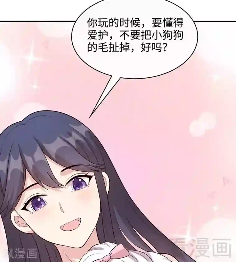 男神萌宝一锅端第59话 重逢