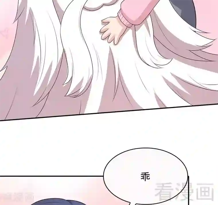 男神萌宝一锅端第59话 重逢