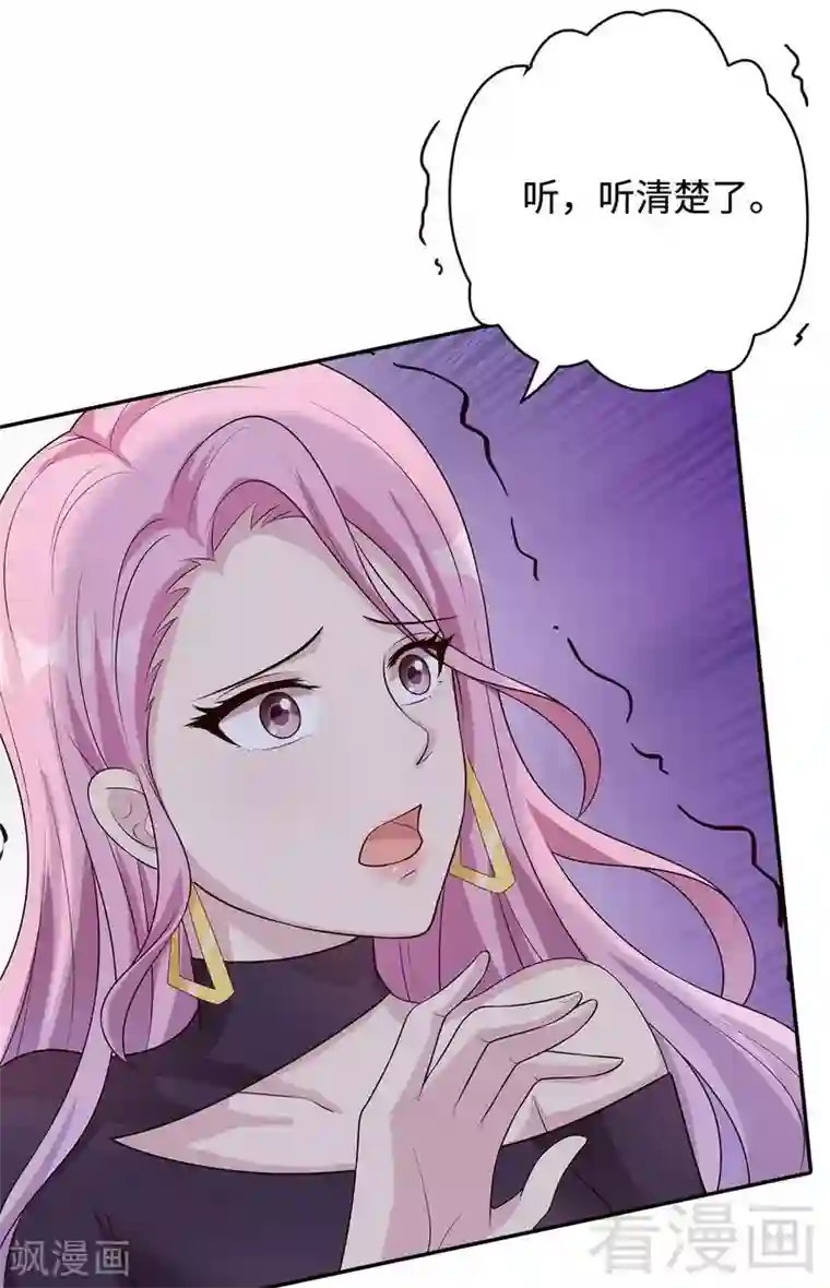 男神萌宝一锅端第59话 重逢