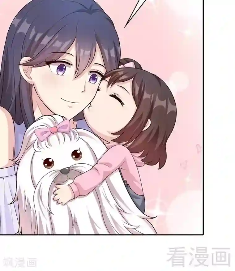 男神萌宝一锅端第59话 重逢