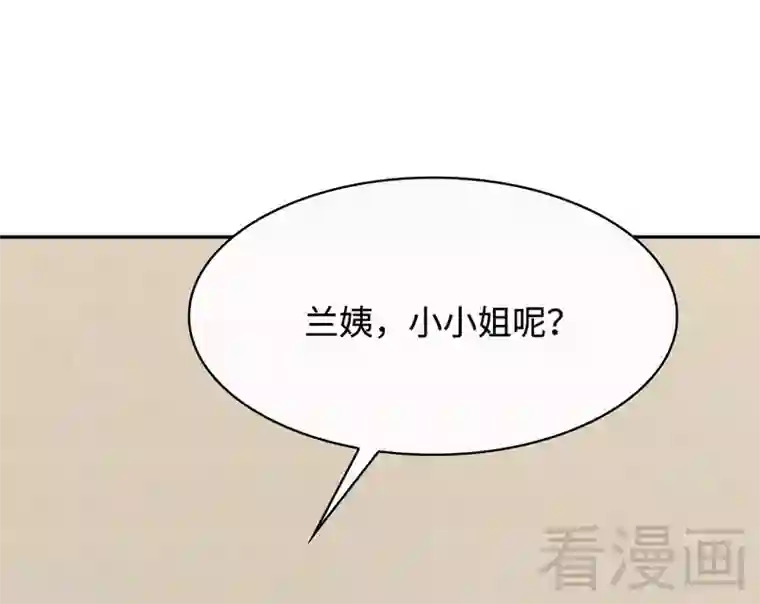 男神萌宝一锅端第59话 重逢