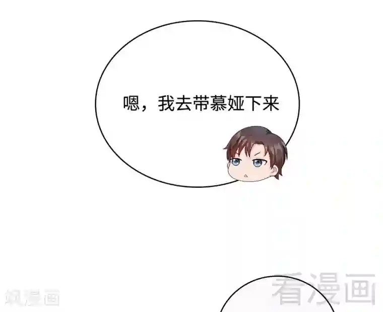 男神萌宝一锅端第59话 重逢