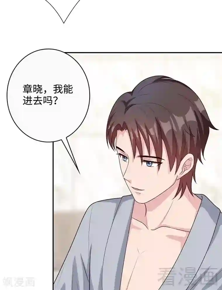 男神萌宝一锅端第59话 重逢