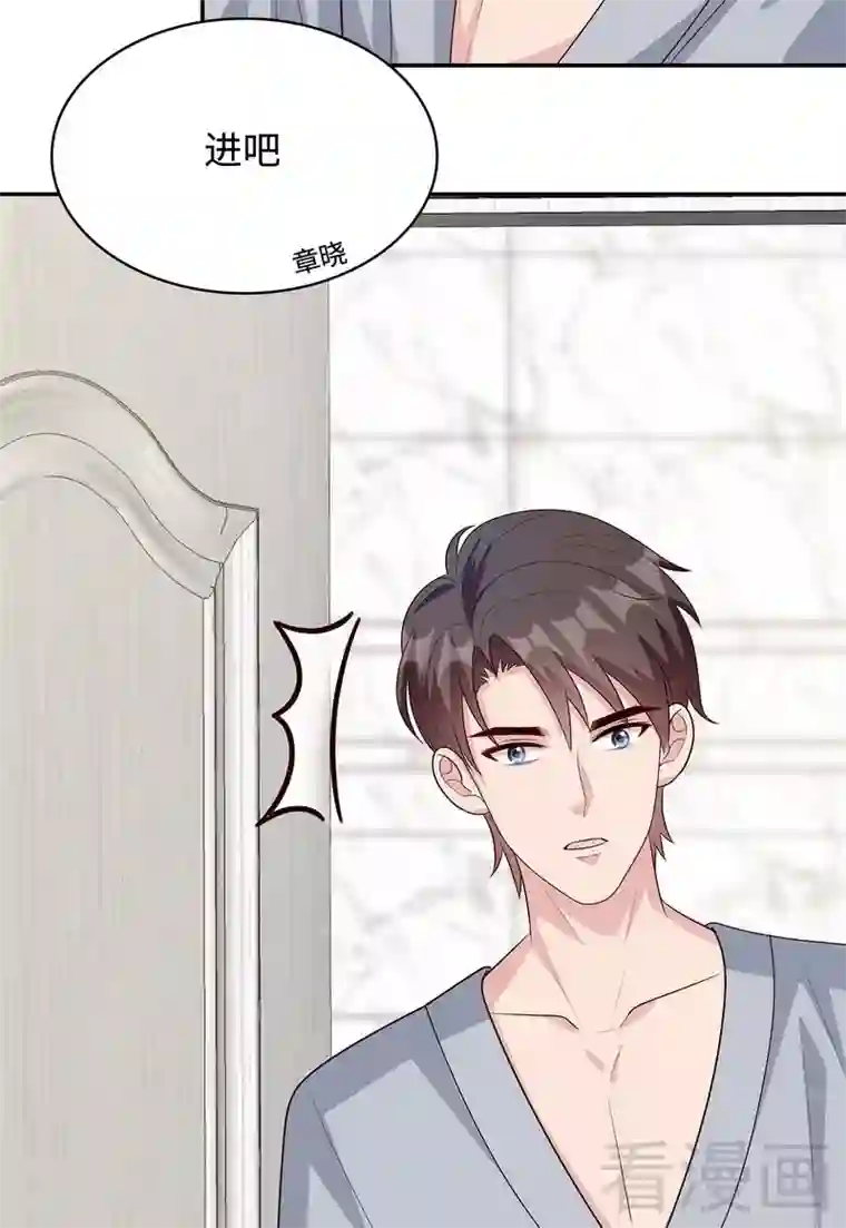 男神萌宝一锅端第59话 重逢