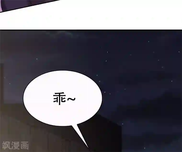 男神萌宝一锅端第59话 重逢