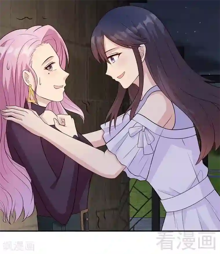 男神萌宝一锅端第59话 重逢