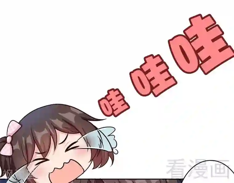 男神萌宝一锅端第59话 重逢