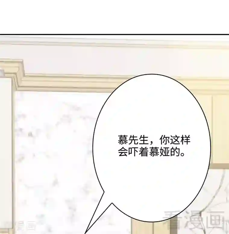 男神萌宝一锅端第59话 重逢