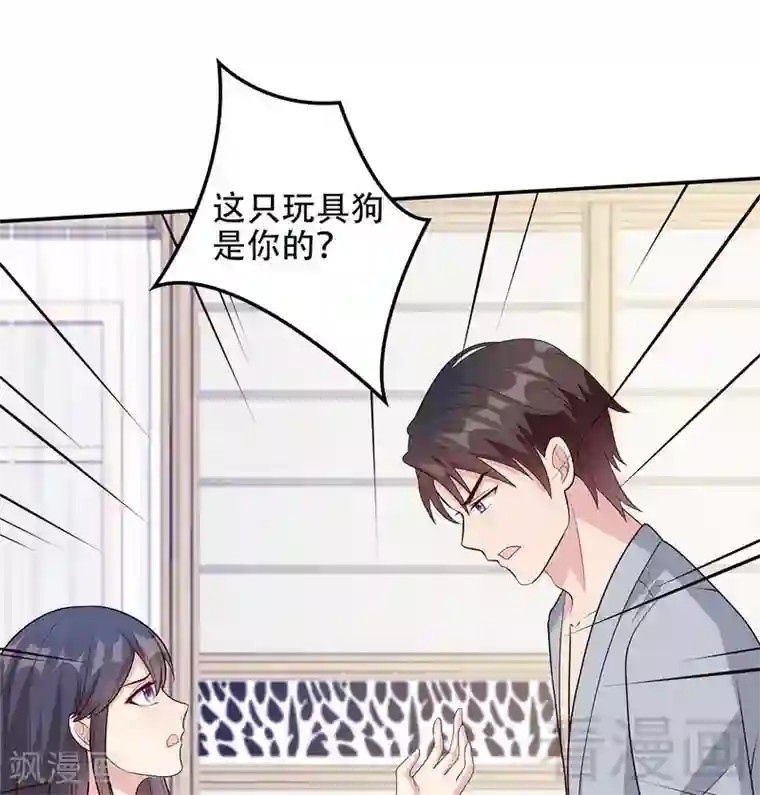 男神萌宝一锅端第60话 缘起当年