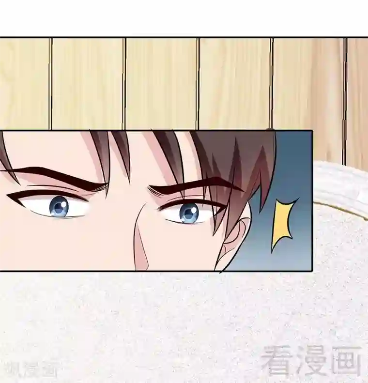 男神萌宝一锅端第60话 缘起当年