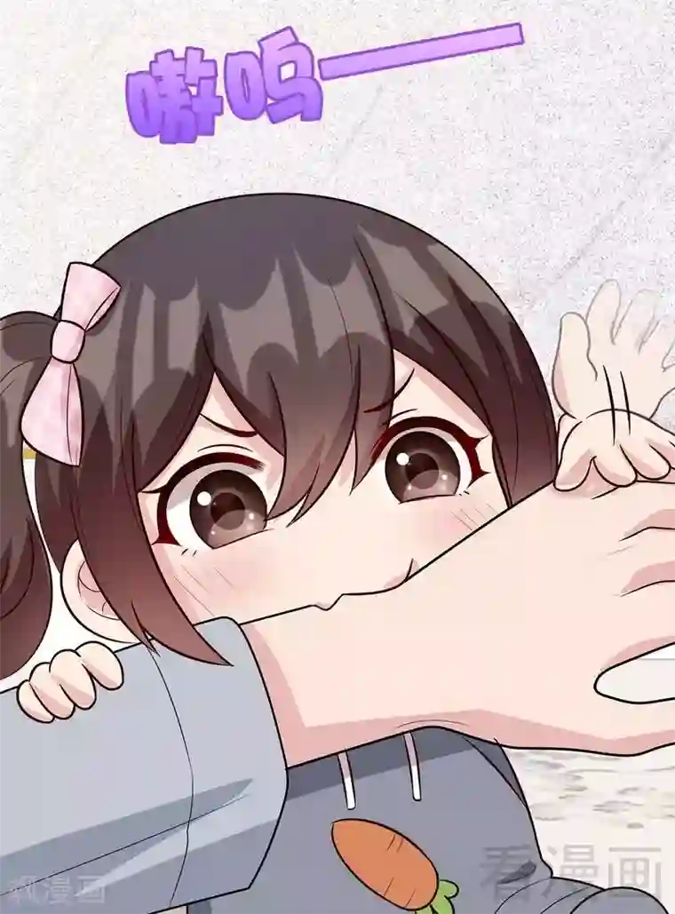 男神萌宝一锅端第60话 缘起当年