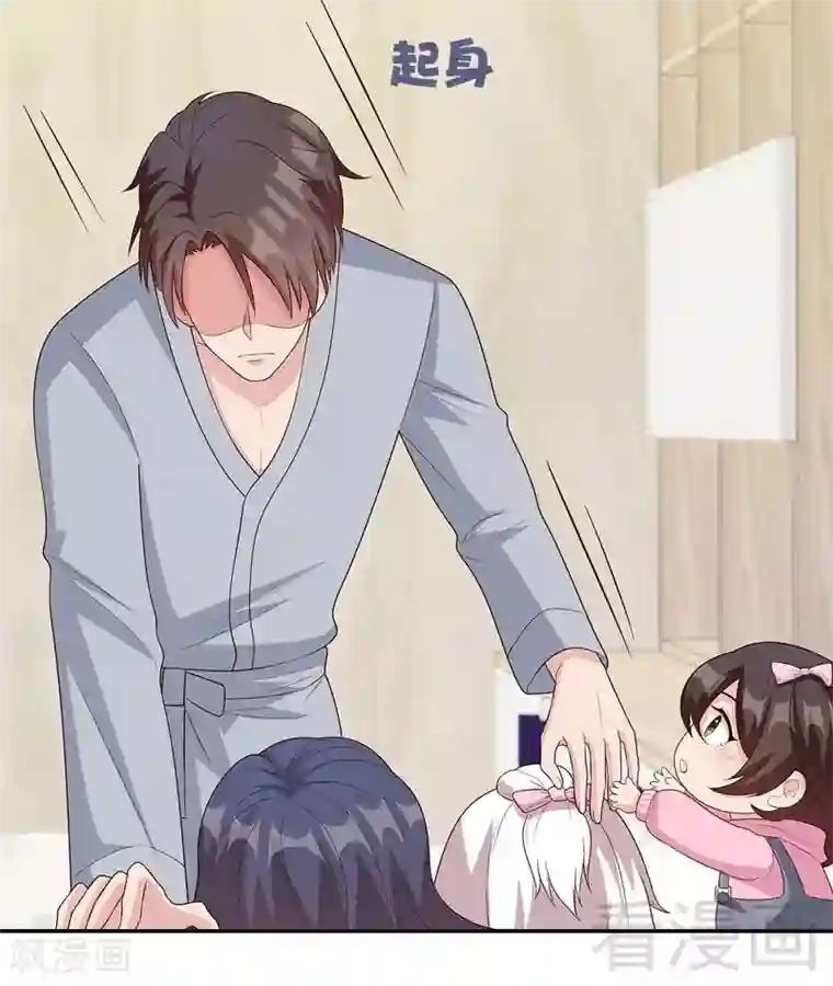 男神萌宝一锅端第60话 缘起当年