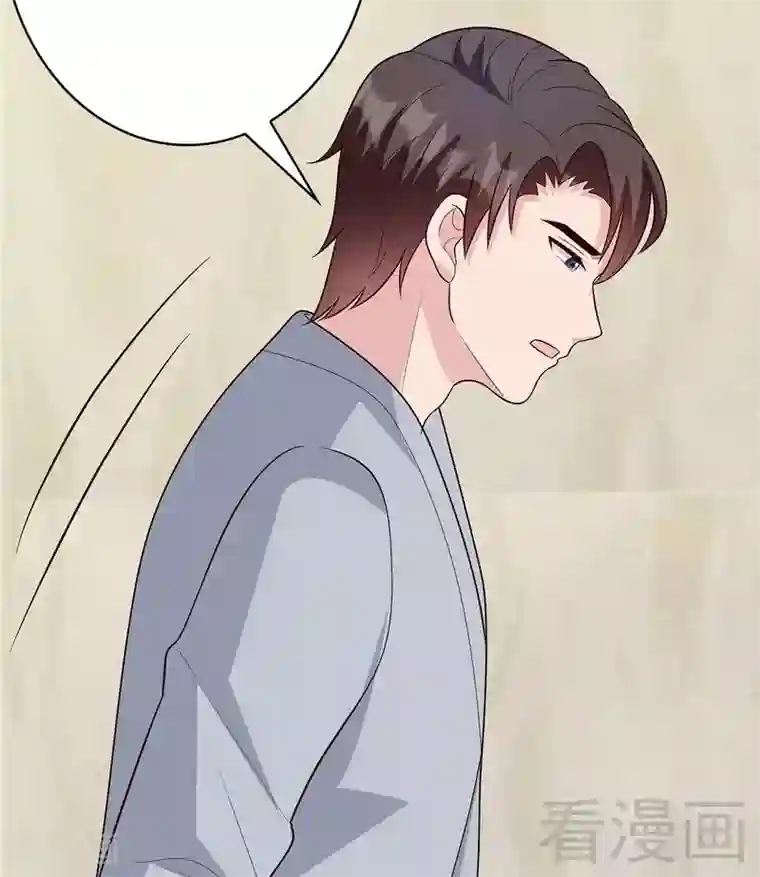 男神萌宝一锅端第60话 缘起当年