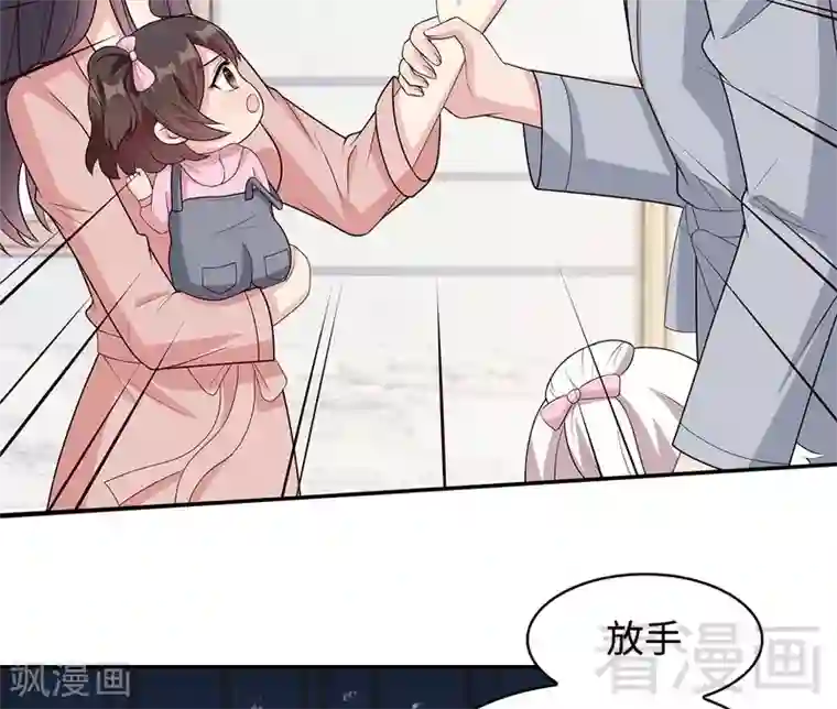 男神萌宝一锅端第60话 缘起当年