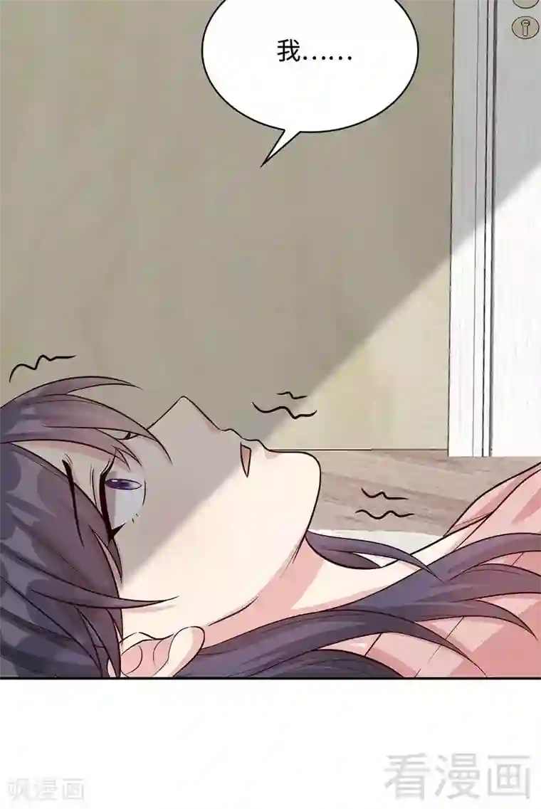 男神萌宝一锅端第60话 缘起当年