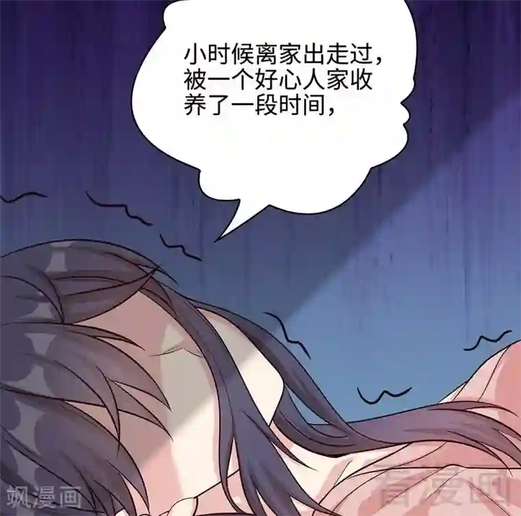 男神萌宝一锅端第60话 缘起当年