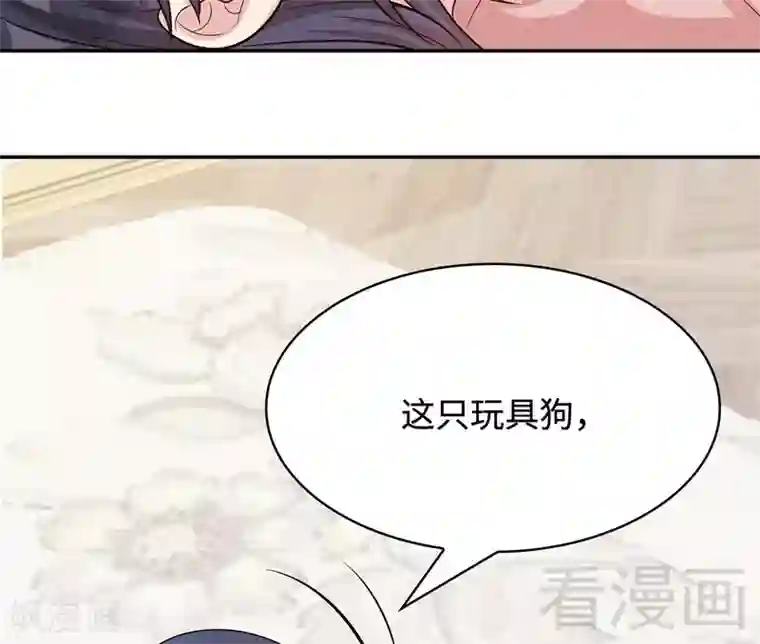 男神萌宝一锅端第60话 缘起当年