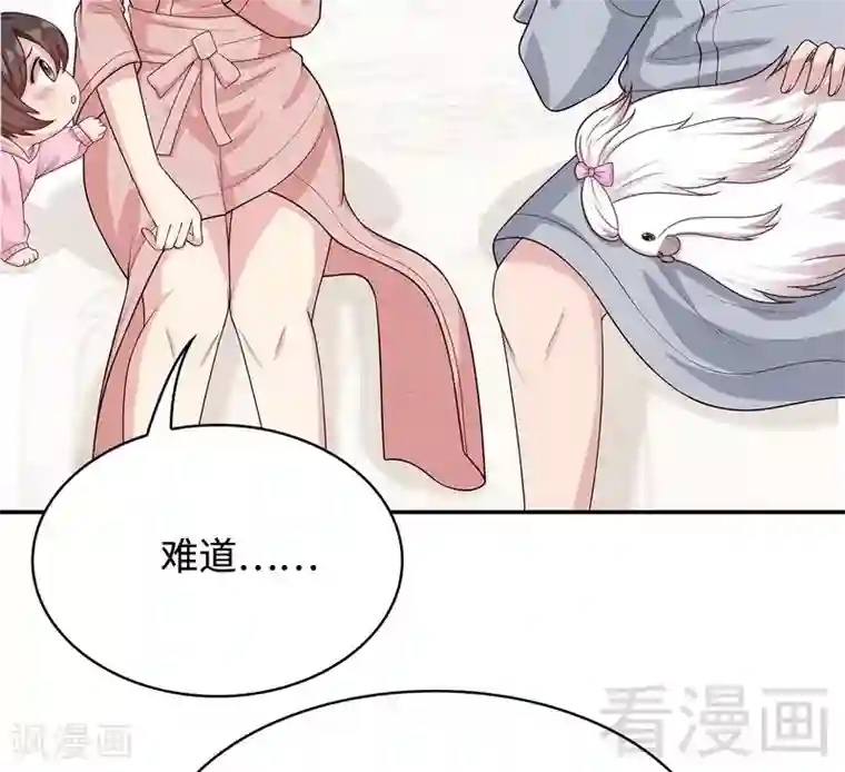 男神萌宝一锅端第60话 缘起当年