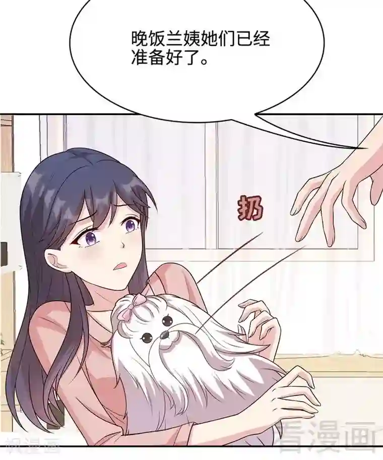 男神萌宝一锅端第60话 缘起当年