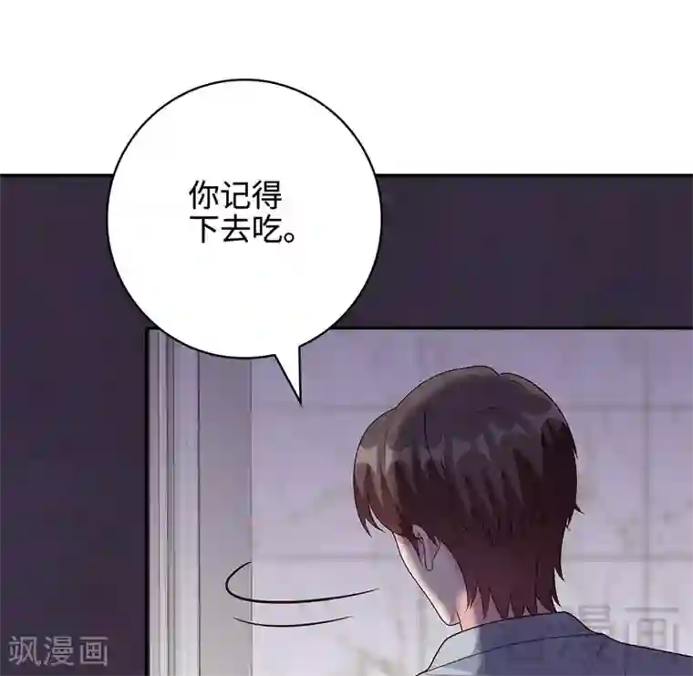 男神萌宝一锅端第60话 缘起当年