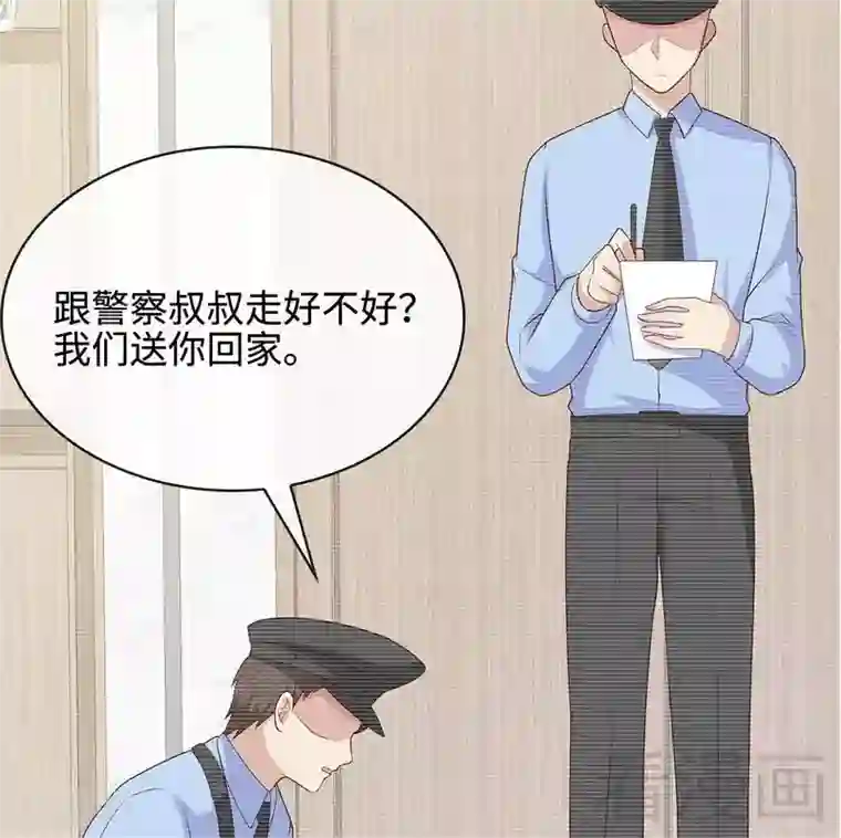 男神萌宝一锅端第60话 缘起当年