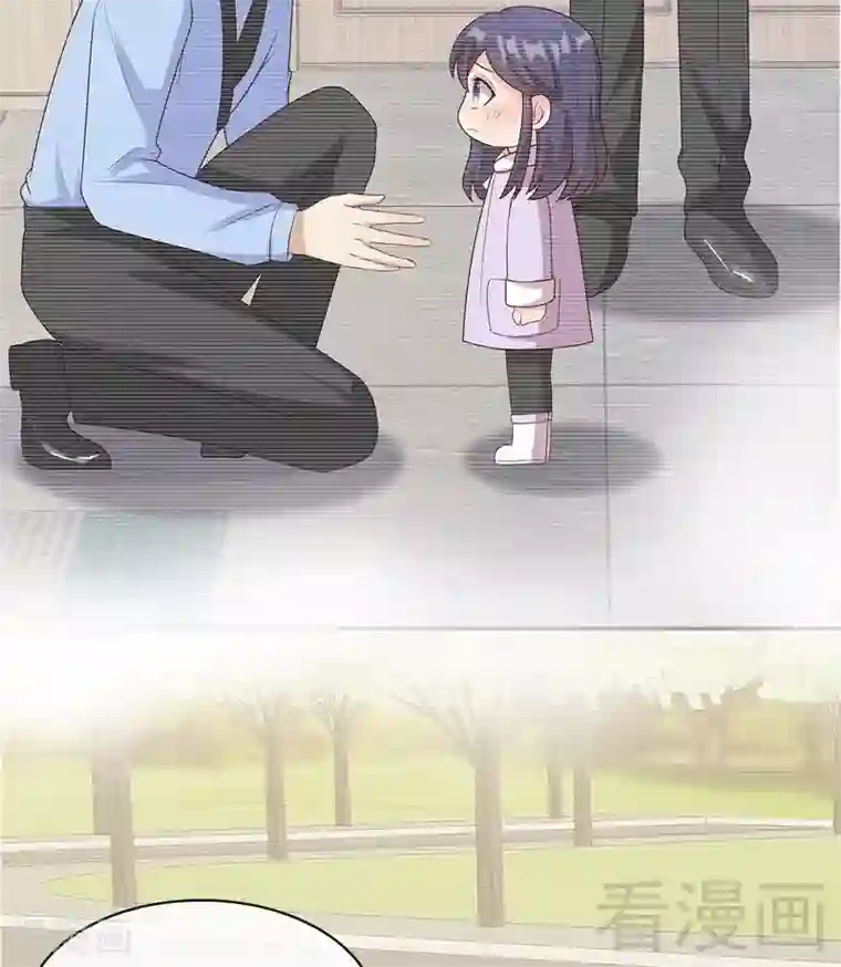 男神萌宝一锅端第60话 缘起当年