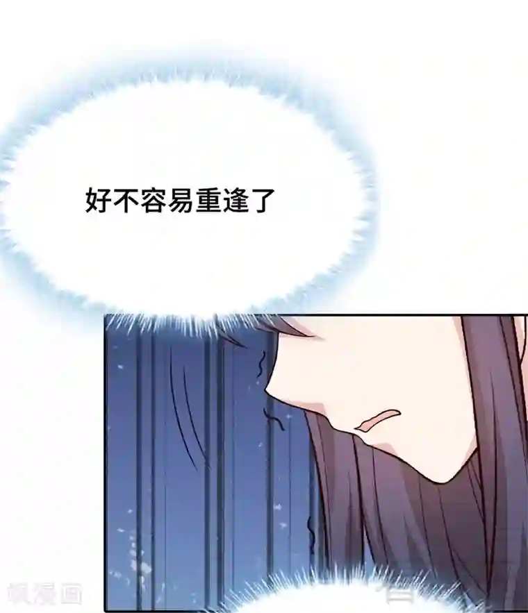 男神萌宝一锅端第60话 缘起当年