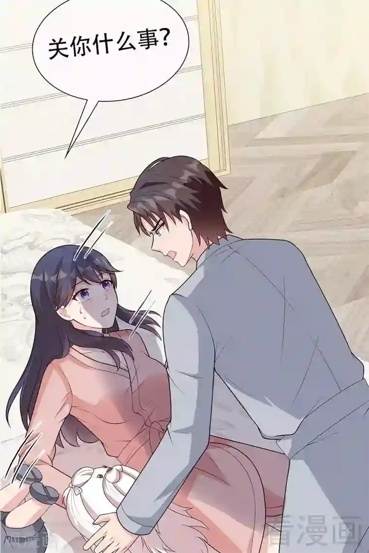 男神萌宝一锅端第60话 缘起当年