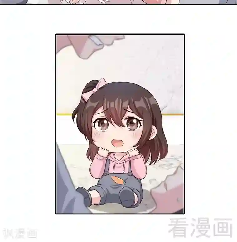 男神萌宝一锅端第60话 缘起当年