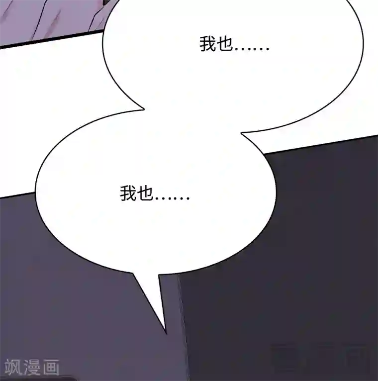 男神萌宝一锅端第61话 如何面对？