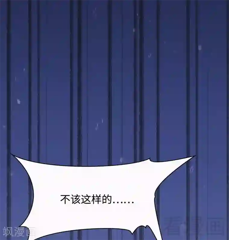 男神萌宝一锅端第61话 如何面对？