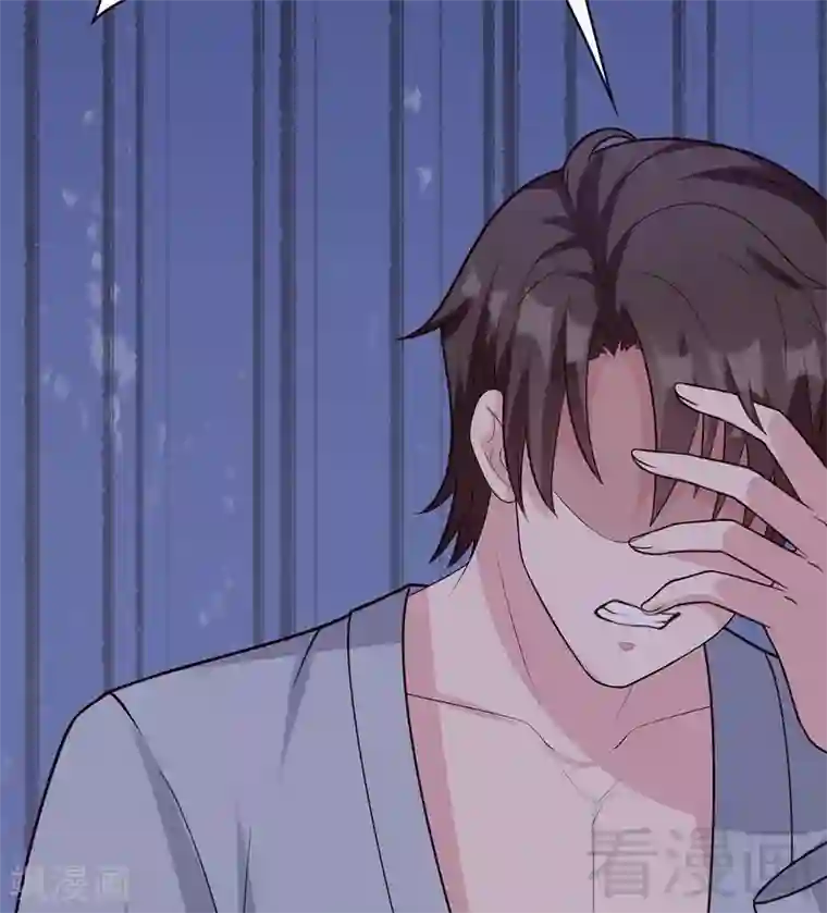 男神萌宝一锅端第61话 如何面对？