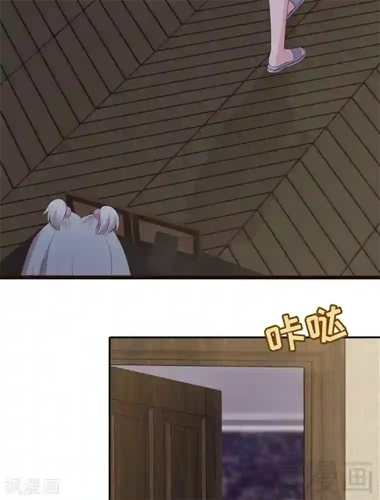 男神萌宝一锅端第61话 如何面对？