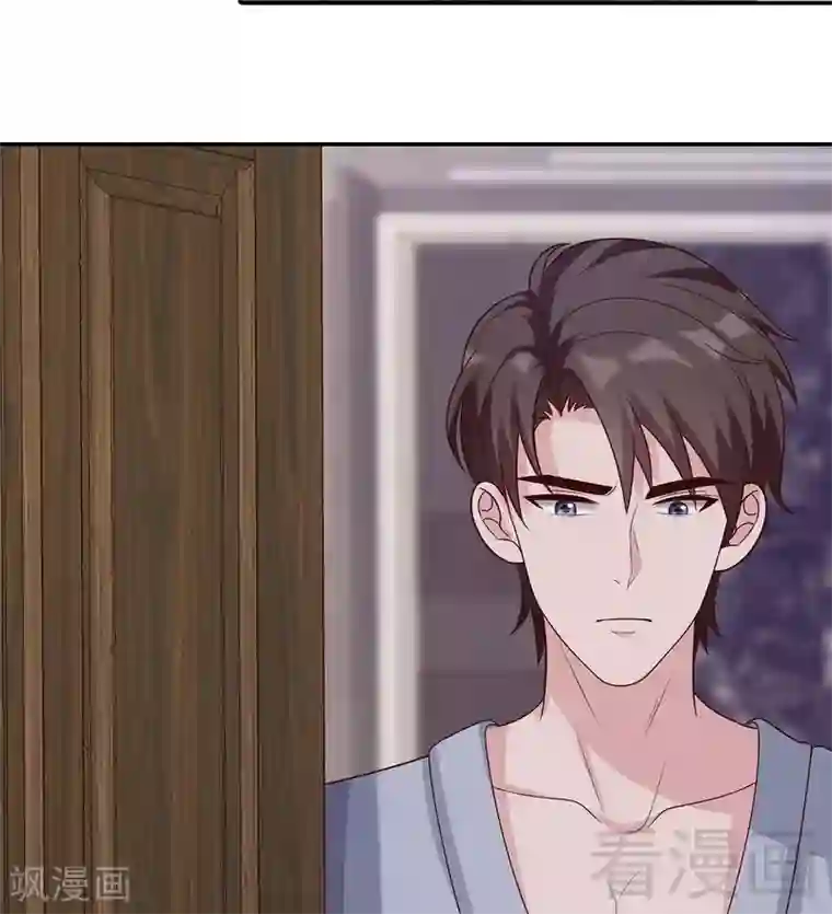 男神萌宝一锅端第61话 如何面对？