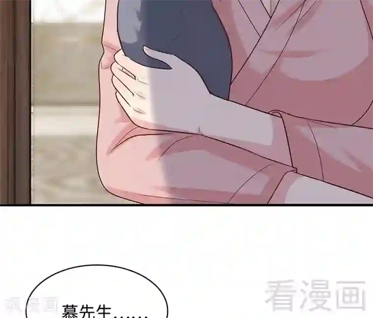 男神萌宝一锅端第61话 如何面对？