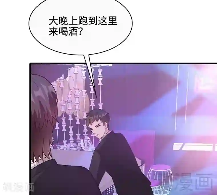 男神萌宝一锅端第61话 如何面对？