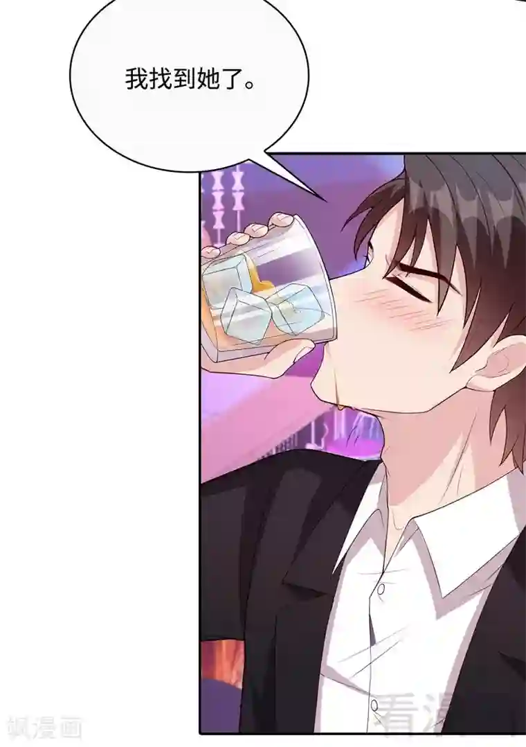 男神萌宝一锅端第61话 如何面对？