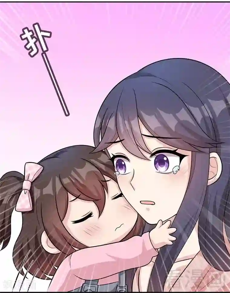 男神萌宝一锅端第61话 如何面对？