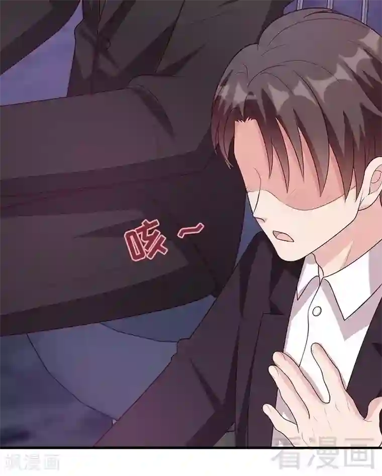 男神萌宝一锅端第61话 如何面对？